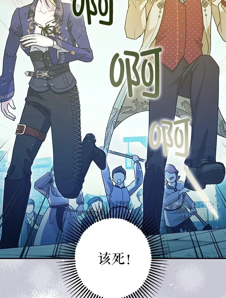 80.暴露身份59