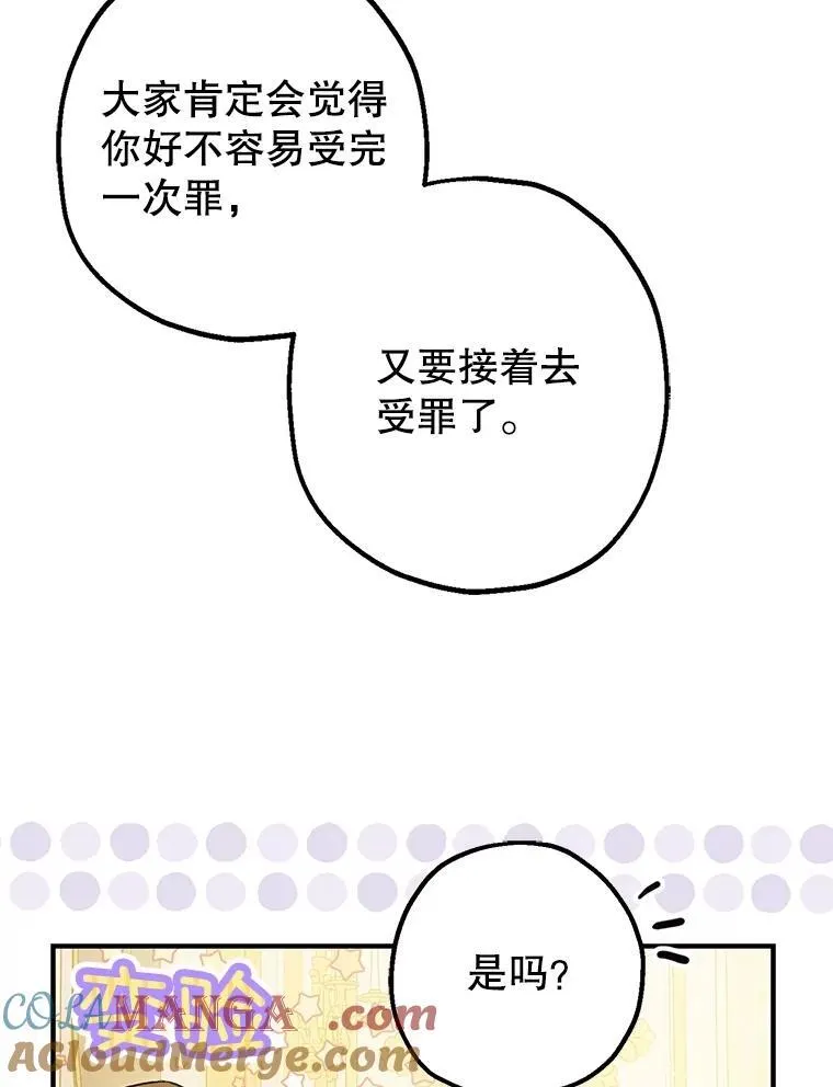 99.营救计划76