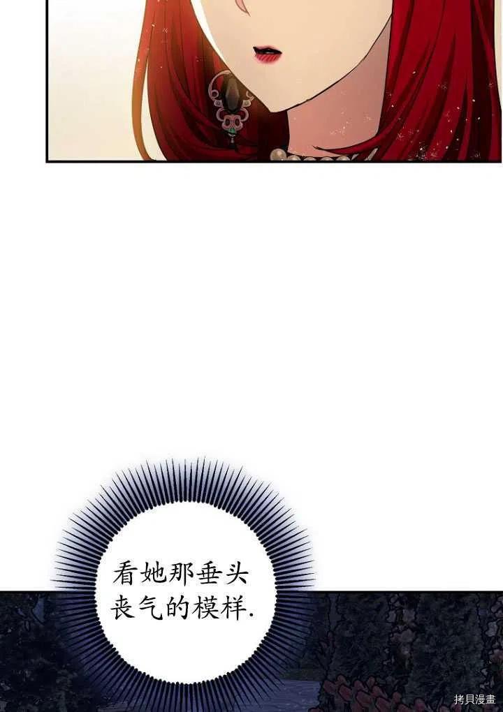 第34话10