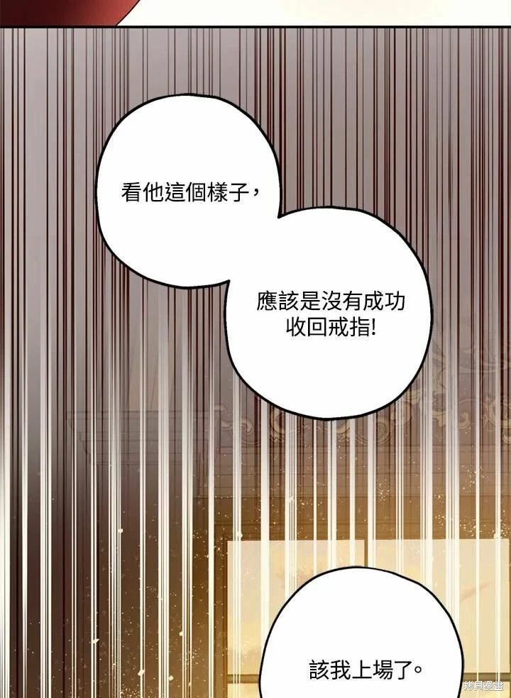 第66话132