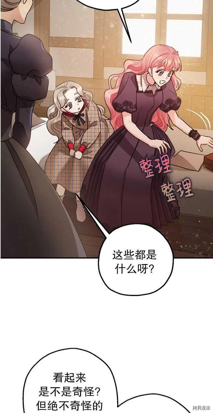 第30话35