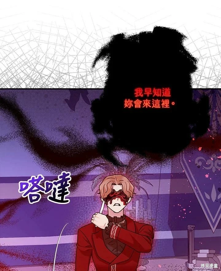 第58话20