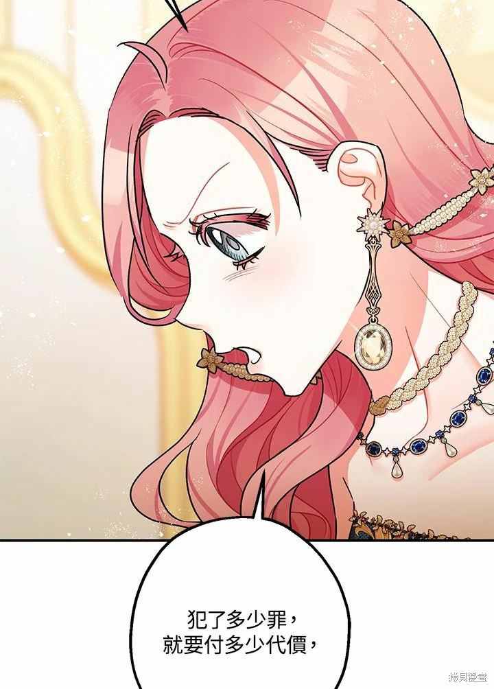 第41话82