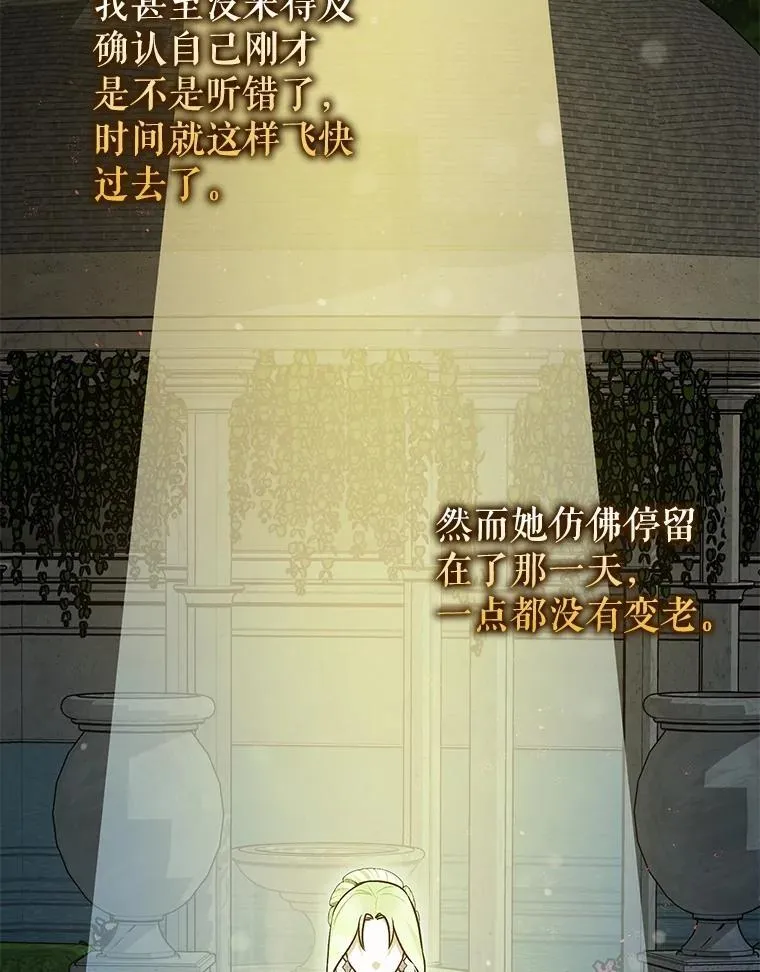 79.魔女的预知43