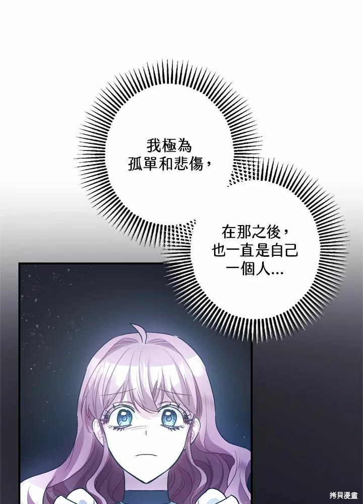 第44话21