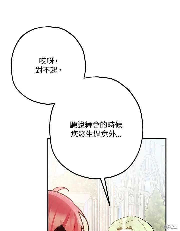 第52话45