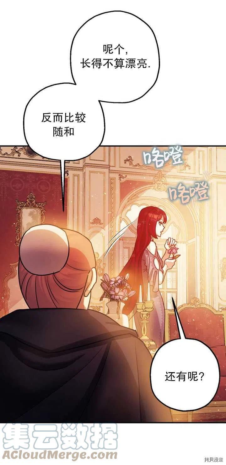 第29话15