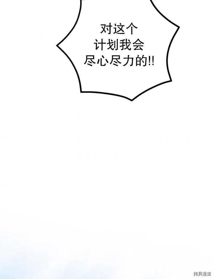 第26话69