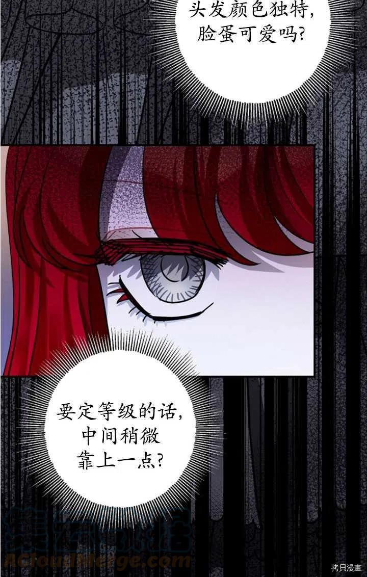 第33话16