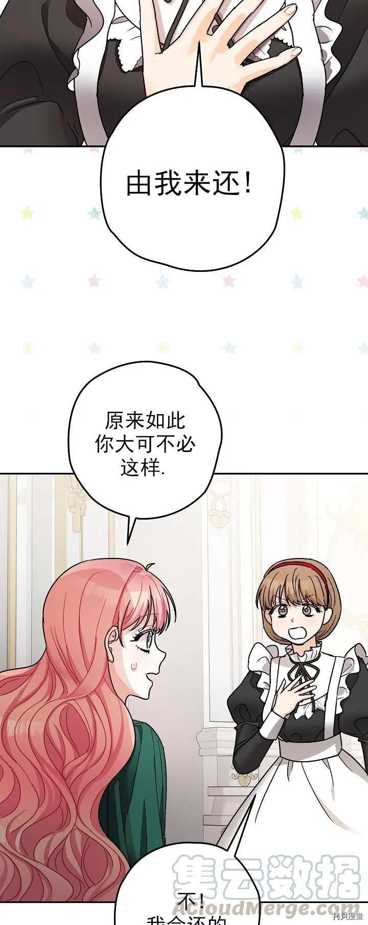 第19话48