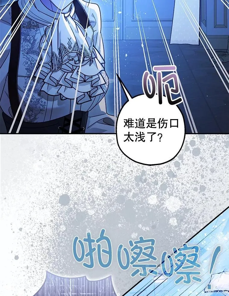 92.正面交锋15