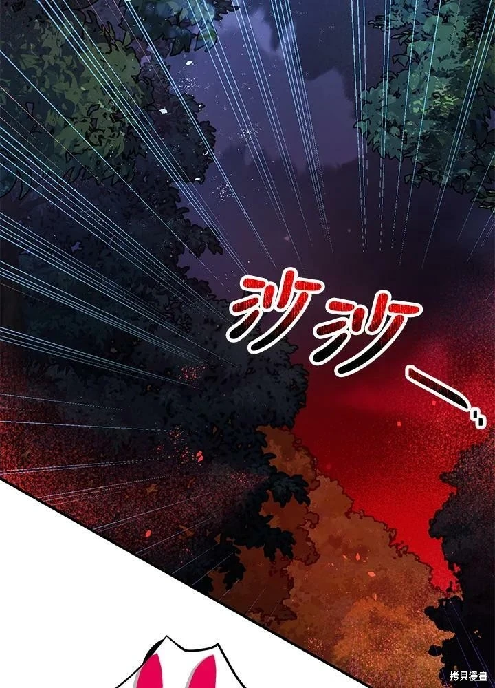 第57话94