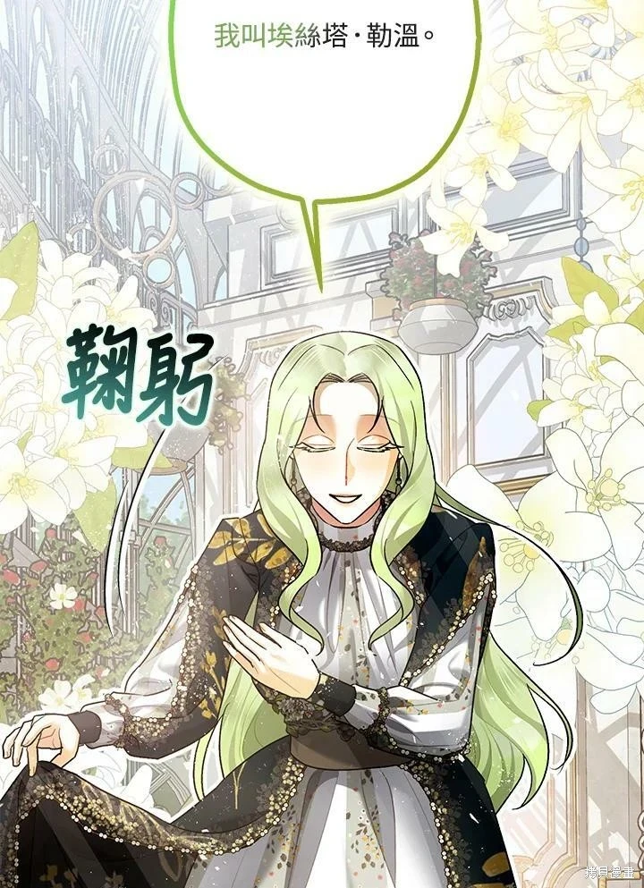 第52话2
