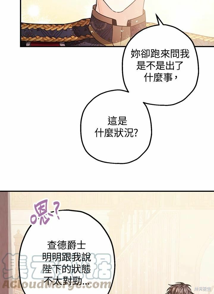 第37话21