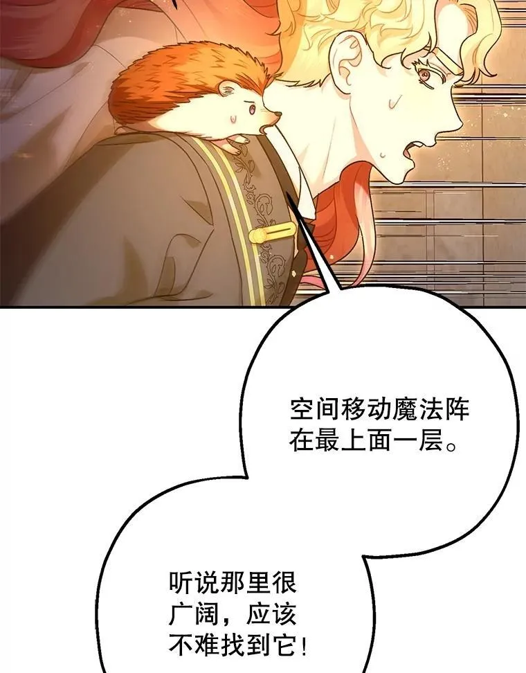89.重重难关15