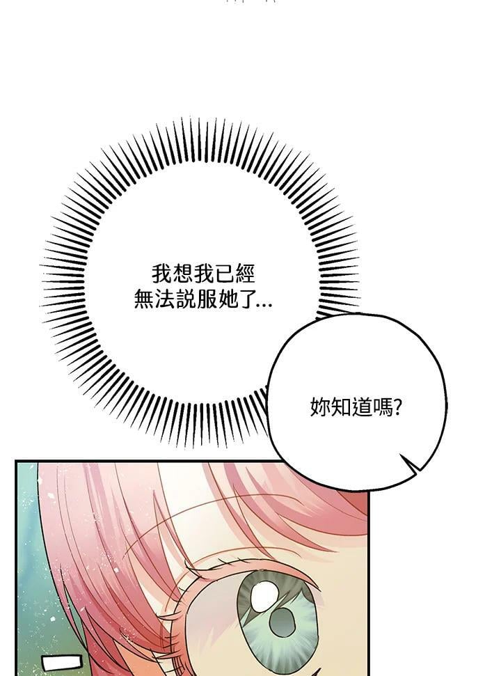 第71话65