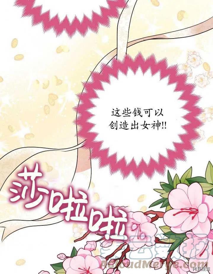 第31话92