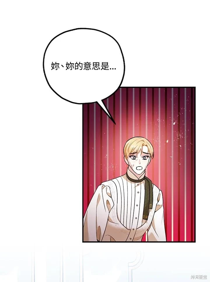第70话67