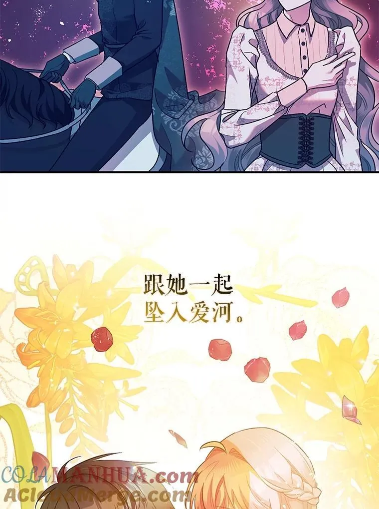 83.林中魔女8
