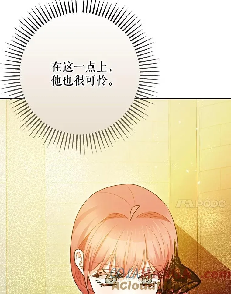 97.揭露40