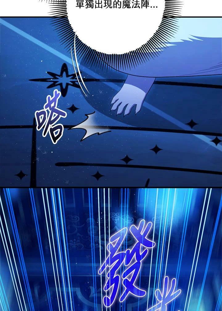 第77话15