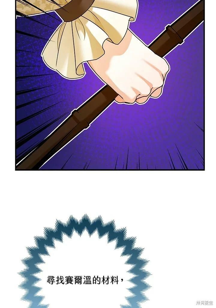 第59话115