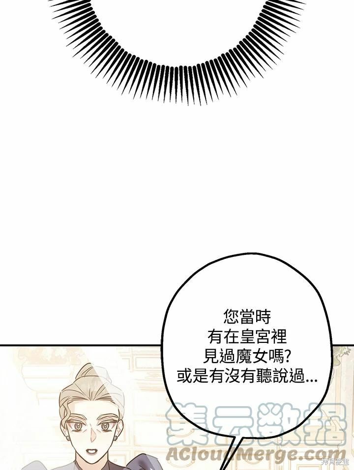 第38话80
