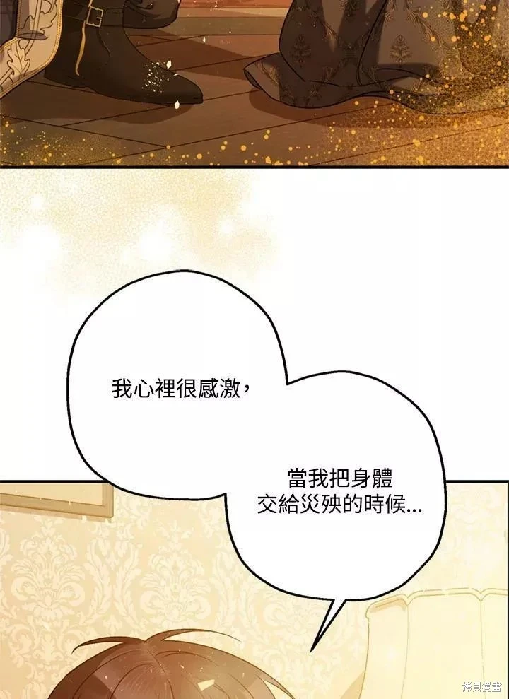 第63话48