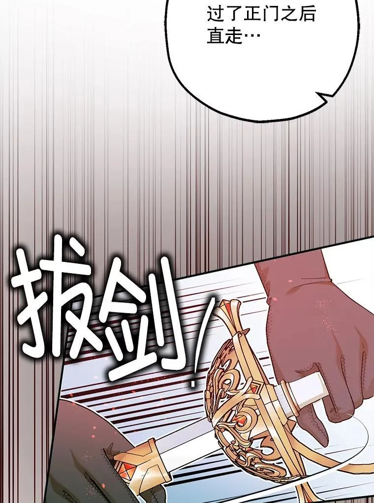 87.被捕43