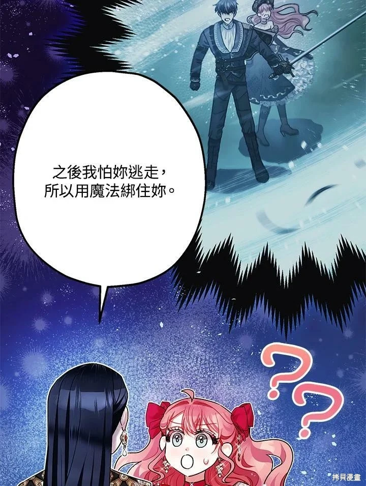 第57话60