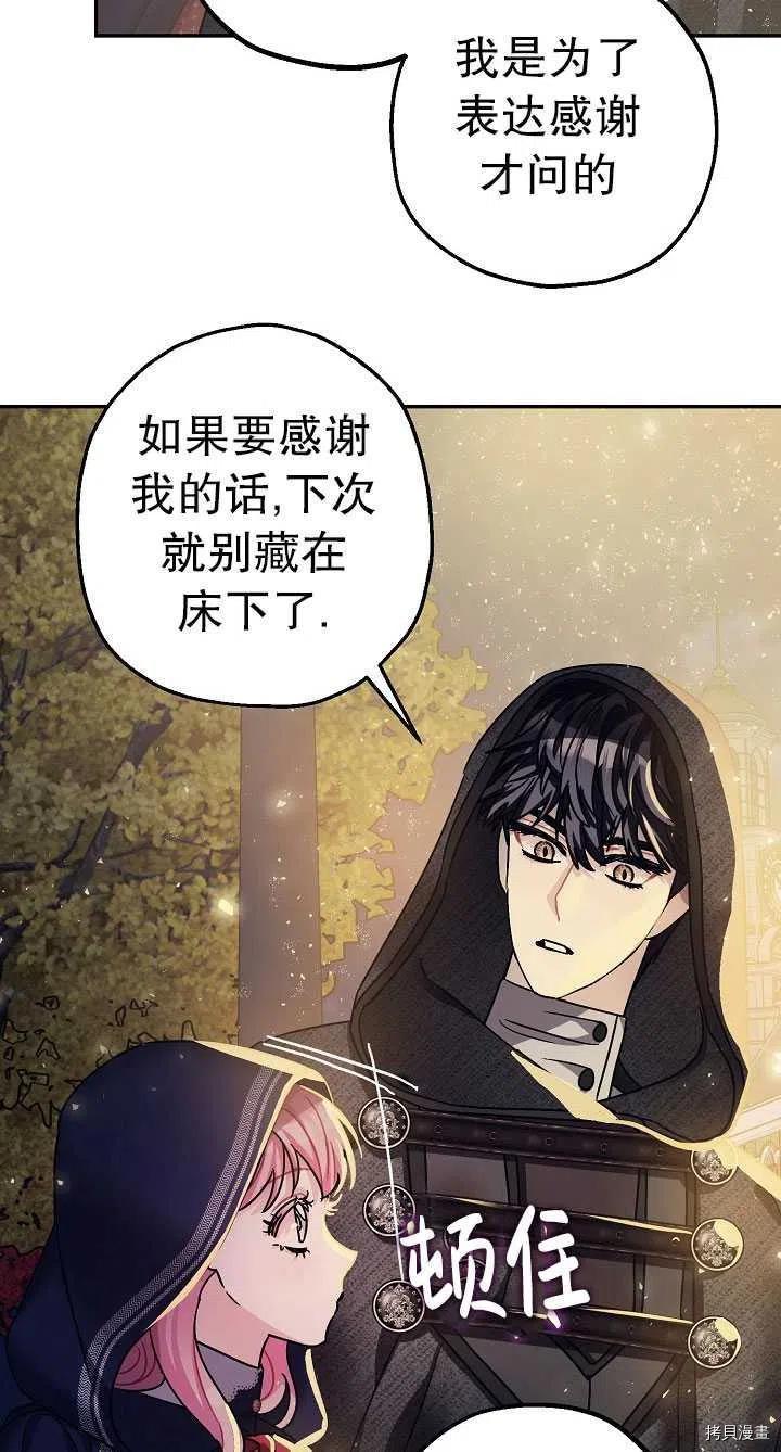 第22话41