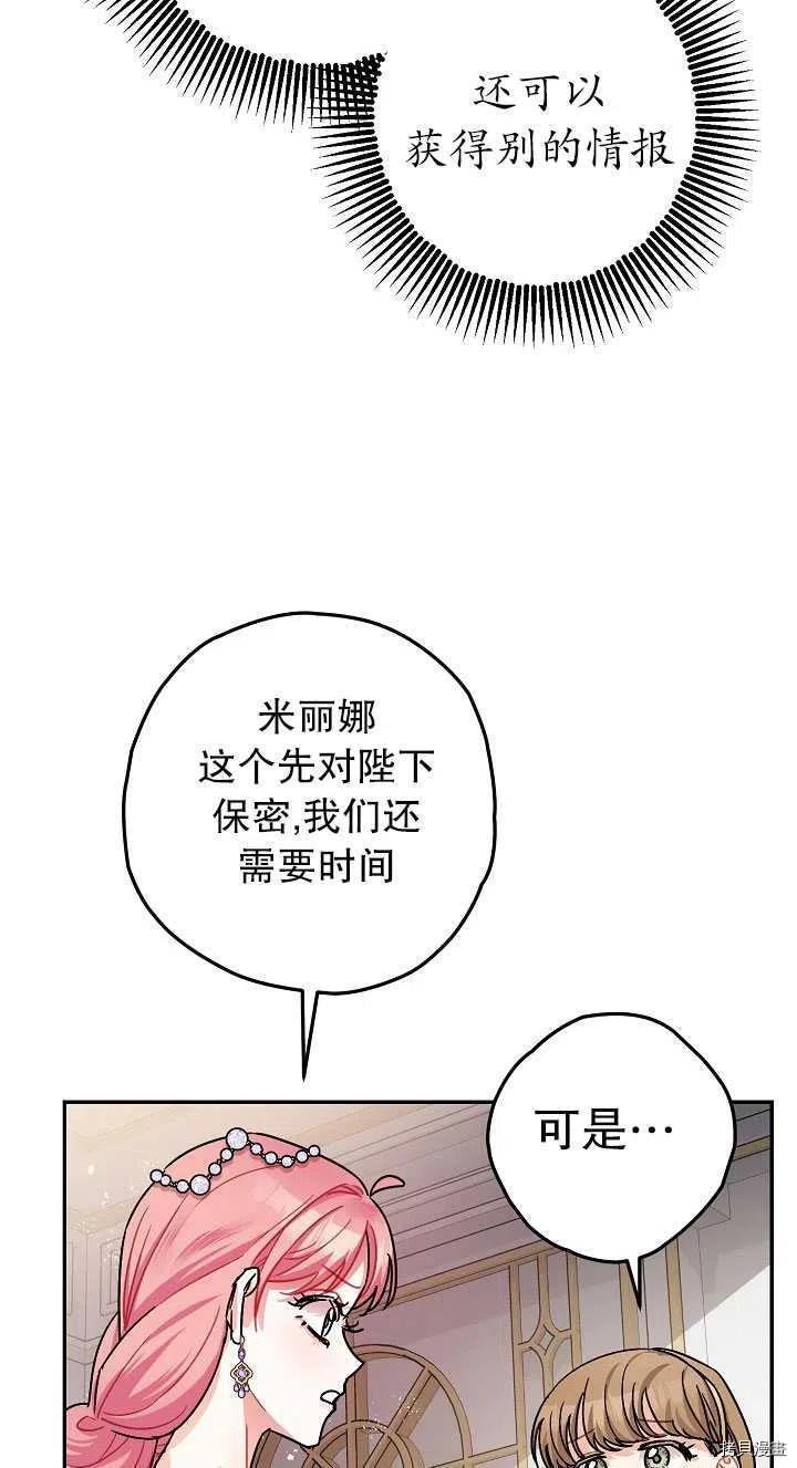 第23话14