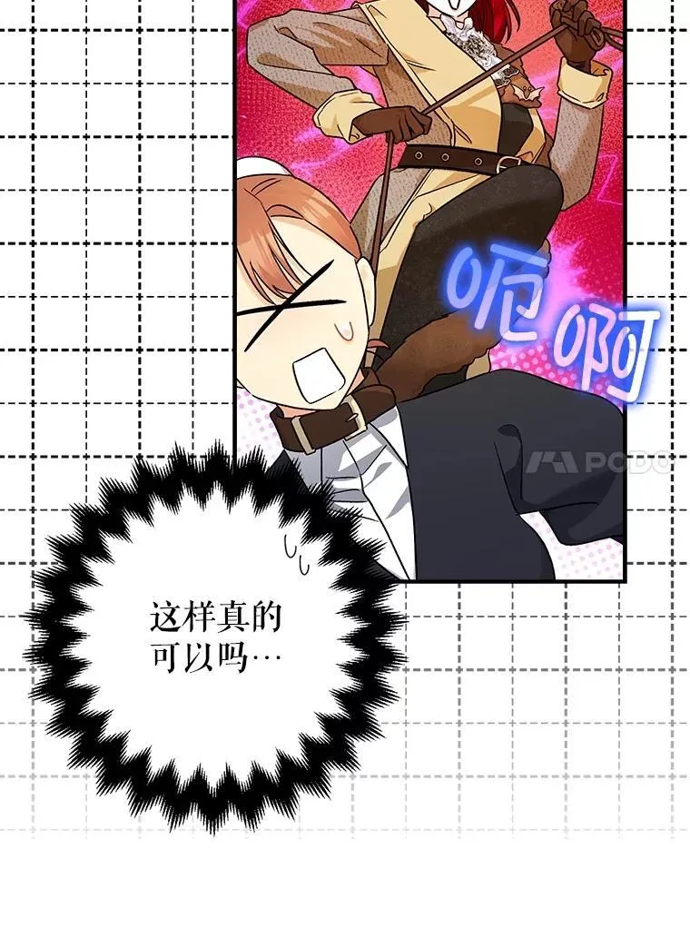 96.对峙75