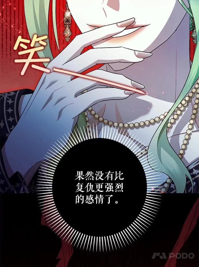 91.陷阱90