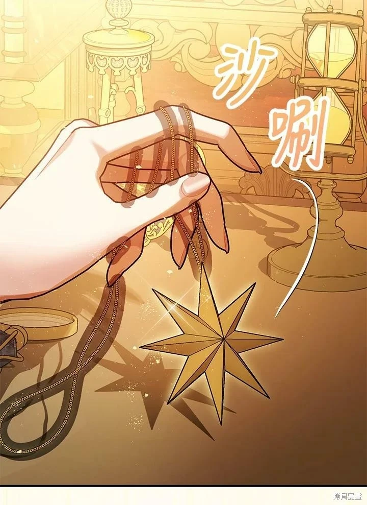 第59话80