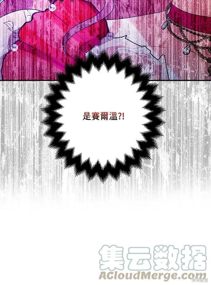 第58话46