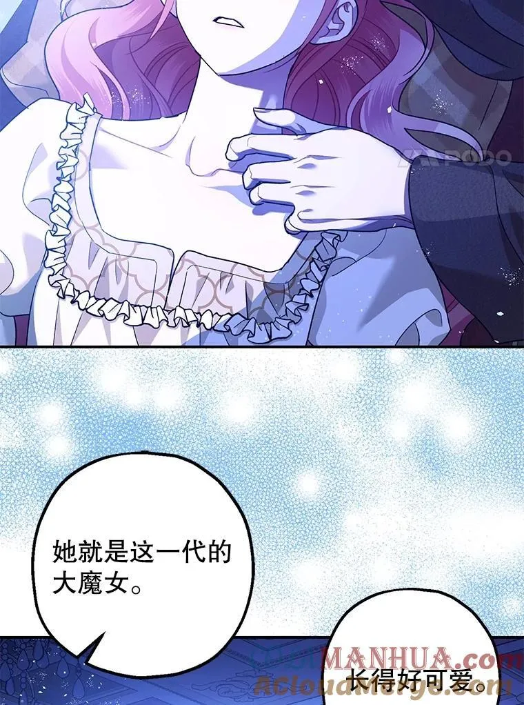 90.大魔女68
