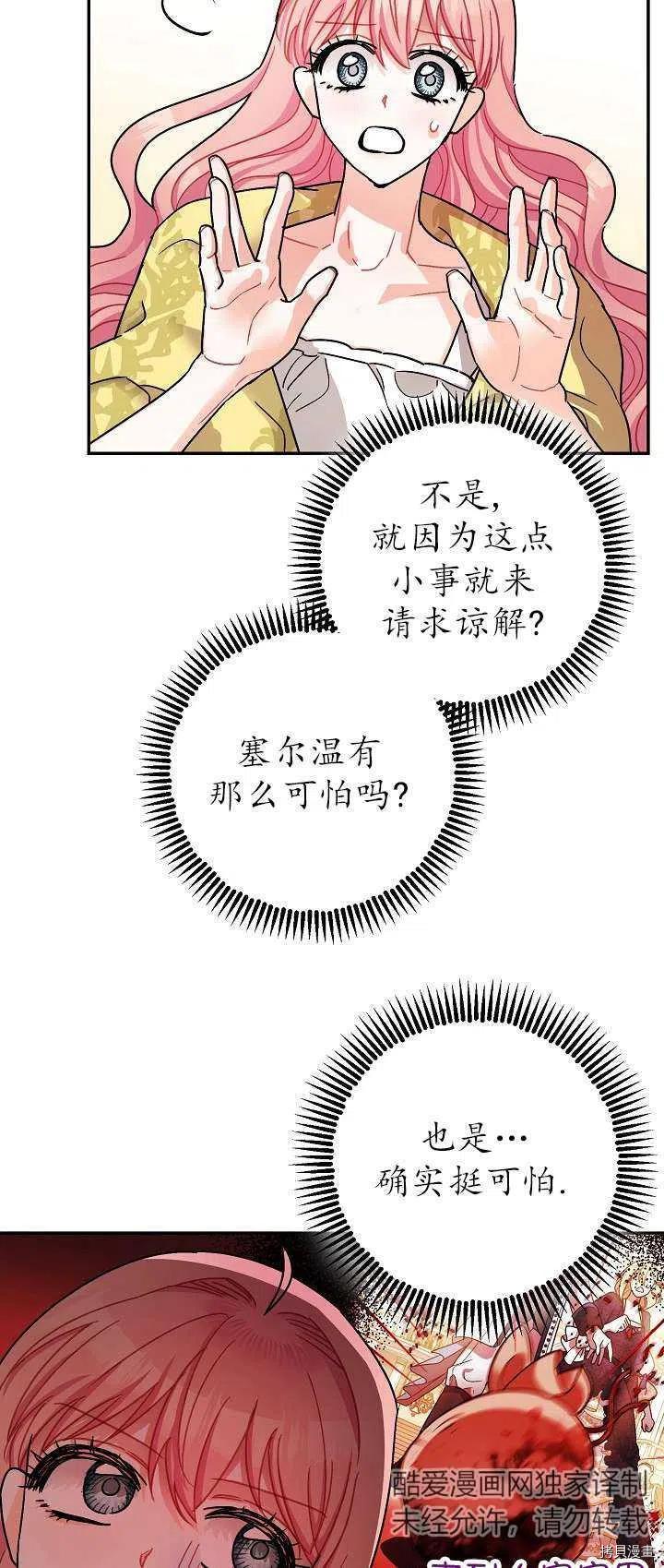 第18话8