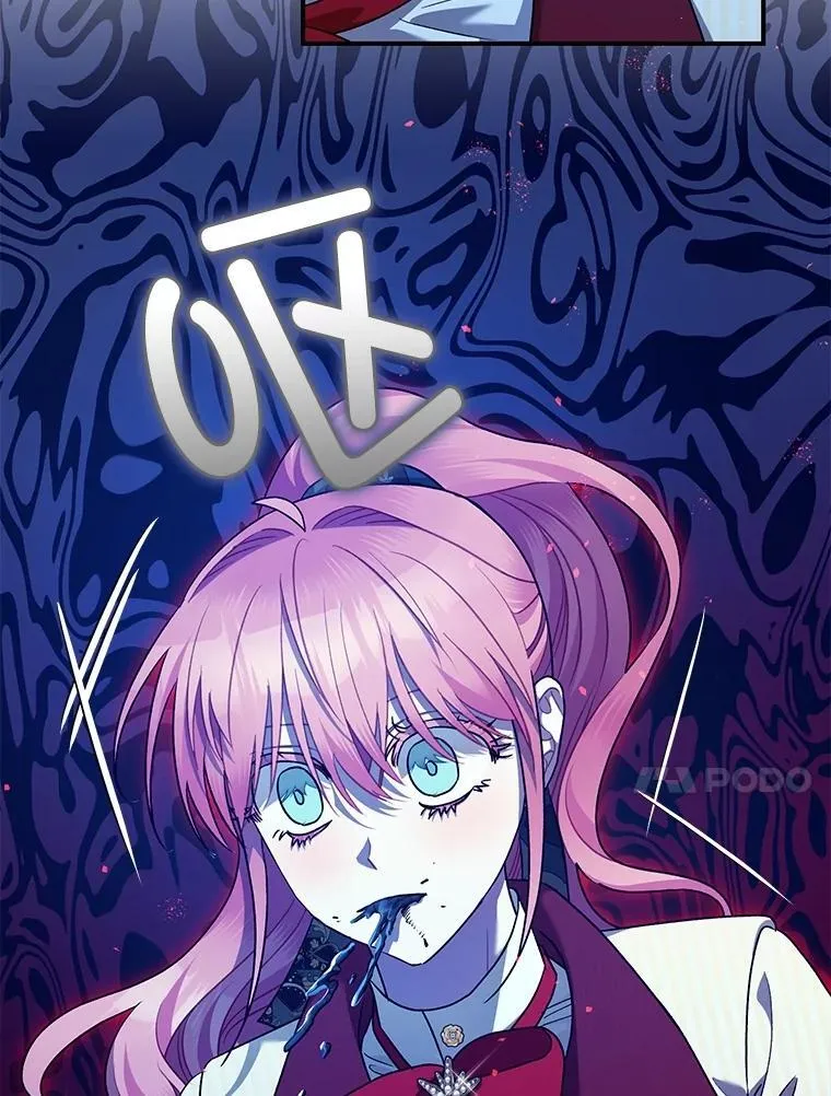 79.魔女的预知133