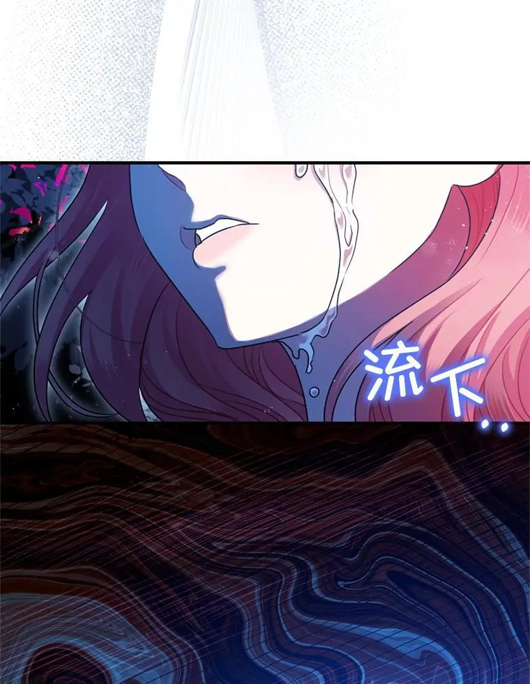 78.失控7
