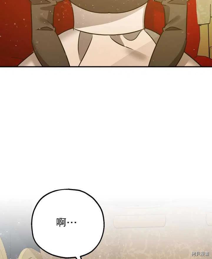 第34话82