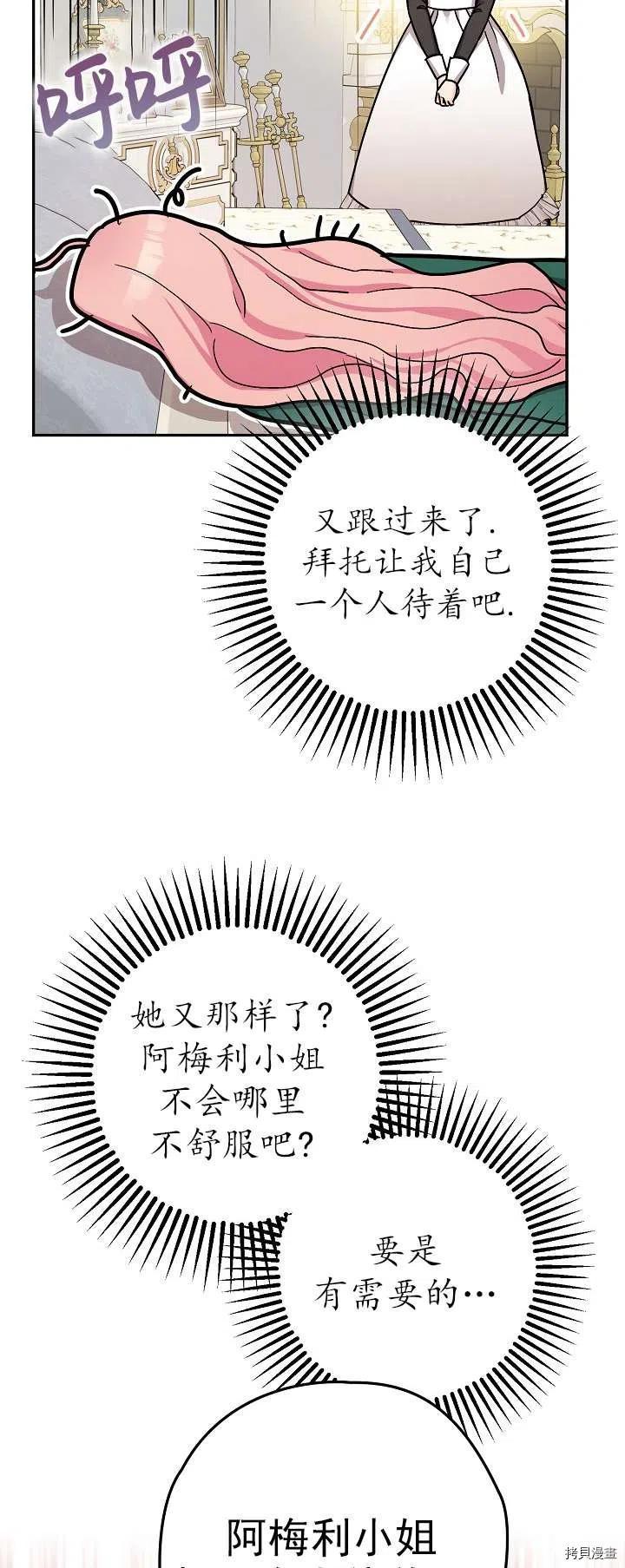 第19话29