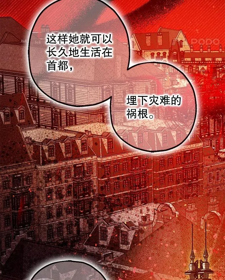 102.制造灾难95