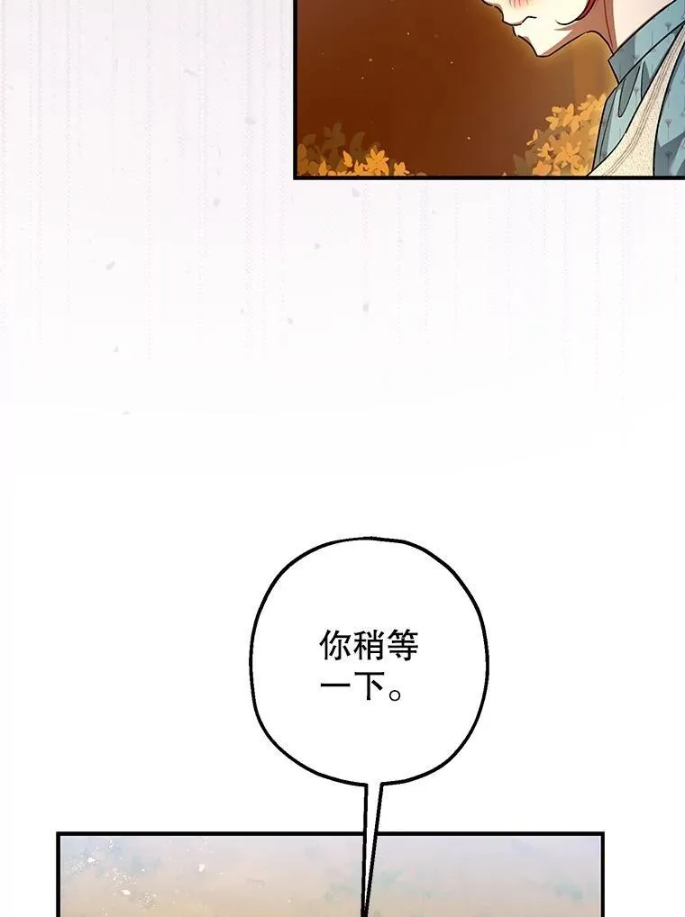 83.林中魔女95