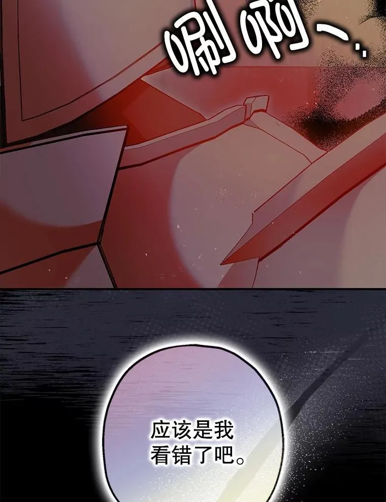 101.新的危险95
