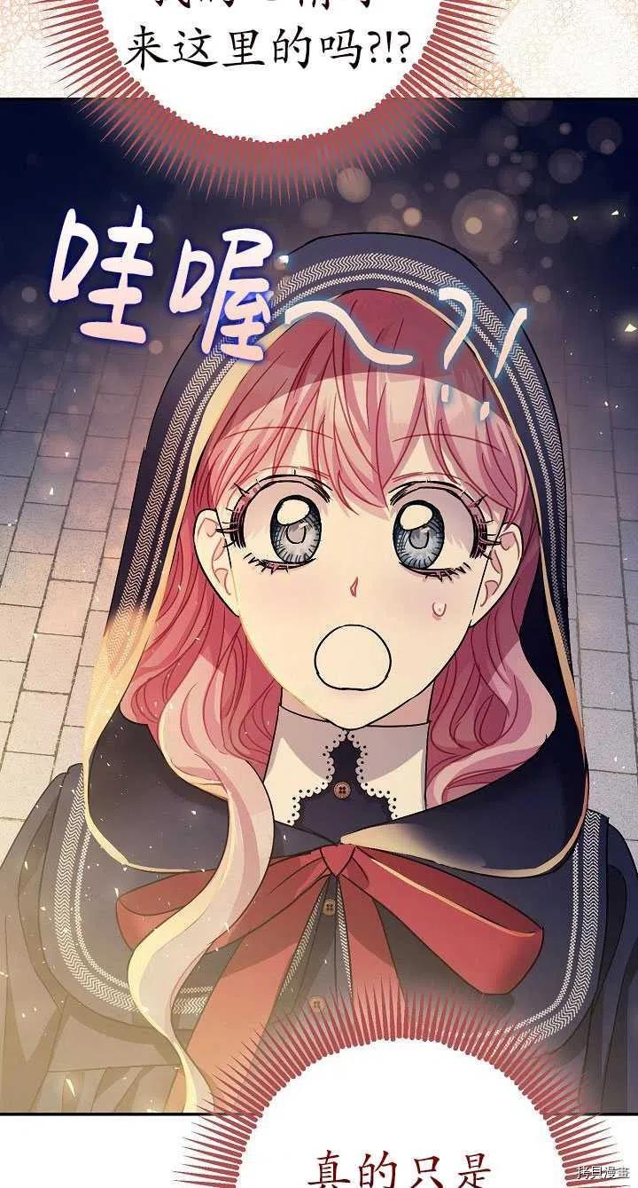 第22话44