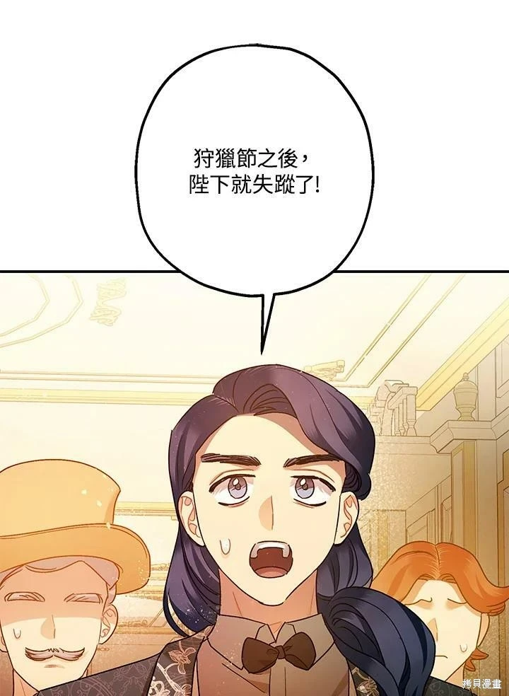第59话47