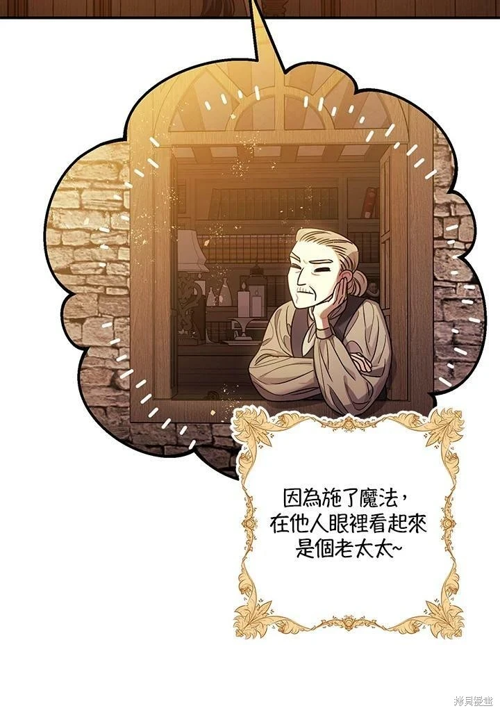 第50话29