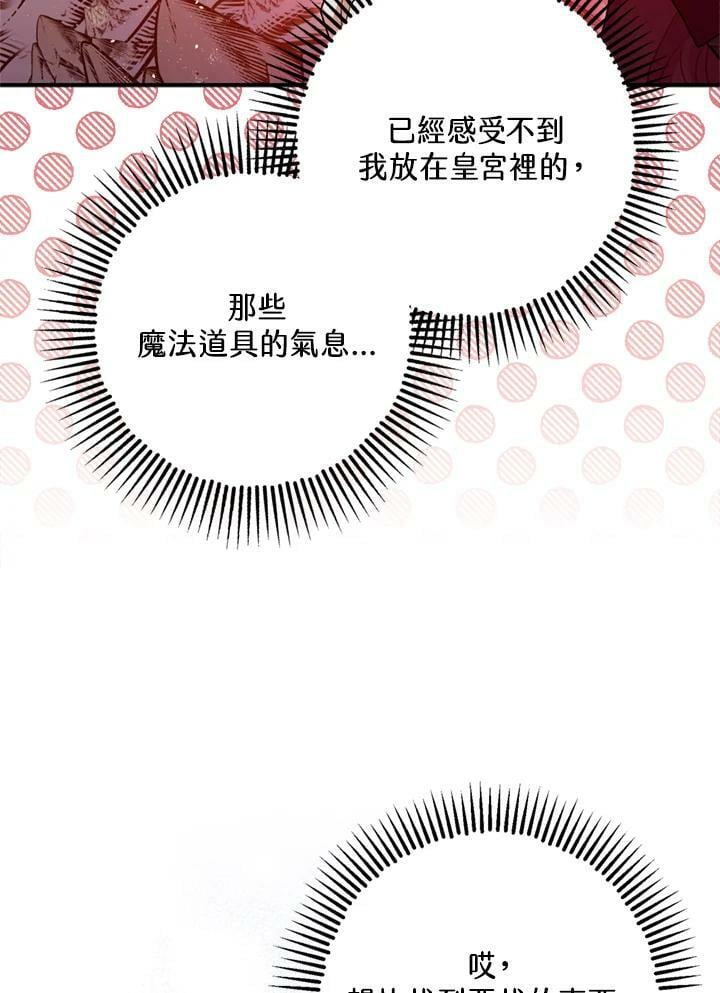 第77话35