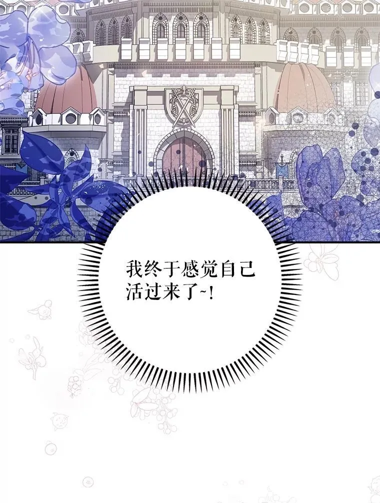 98.撒娇77